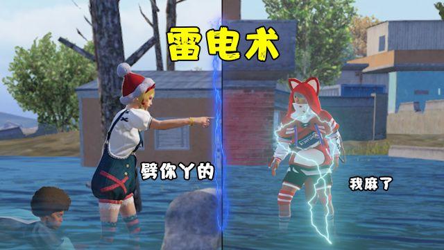 和平精英辅助器免费开挂 - 轻松上手多功能合集